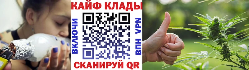 Все наркотики Жуковский гидра tor  COCAIN  Меф  Гашиш  Альфа ПВП  АМФЕТАМИН 