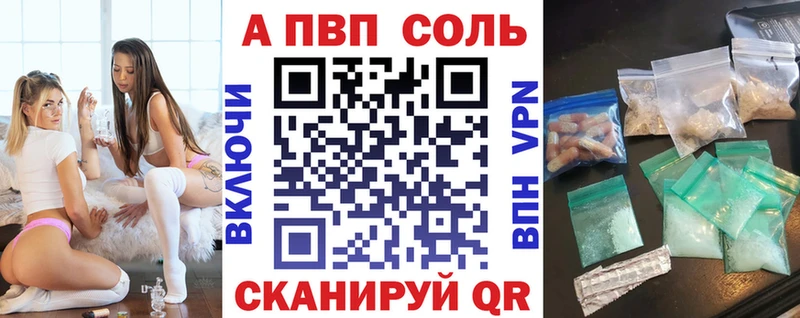 купить сайты Жуковский А ПВП кристаллы