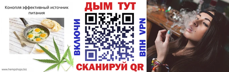 Печенье с ТГК марихуана  Жуковский 