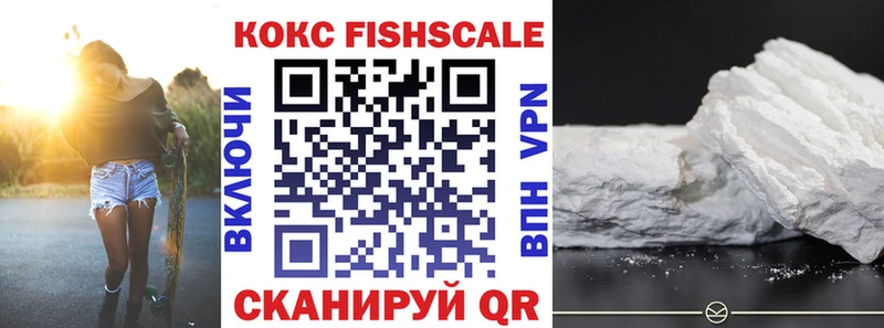Кокаин 99%  Жуковский 