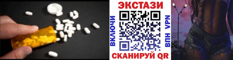 дарнет шоп Жуковский Ecstasy 300 mg
