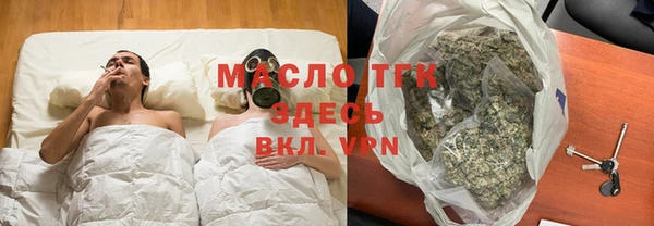 марки lsd Богородск