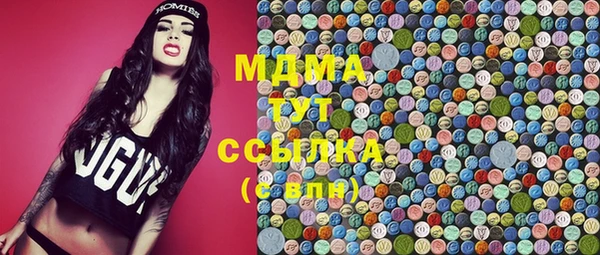 Альфа ПВП Богданович