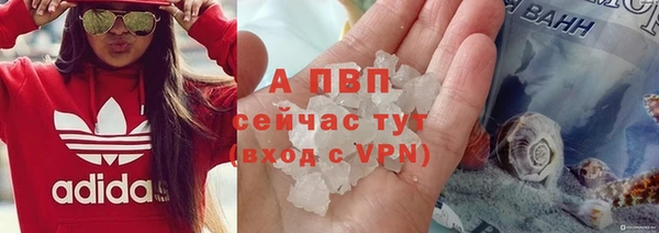 марки lsd Богородск