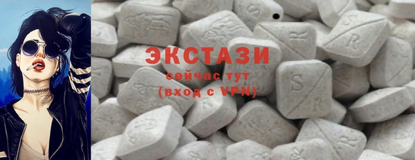 марки lsd Богородск