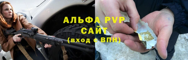 марки lsd Богородск