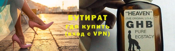 амф Богородицк