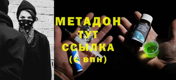 марки lsd Богородск