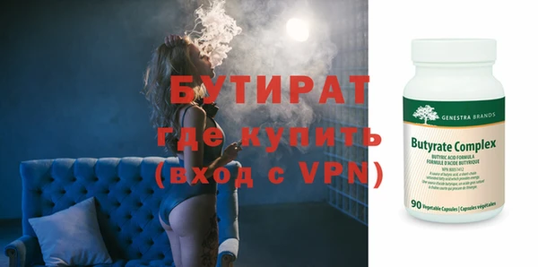 амф Богородицк