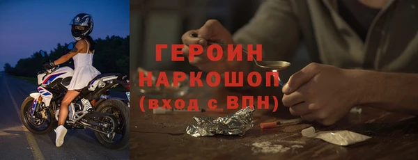 марки lsd Богородск