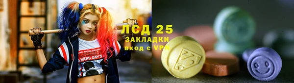 марки lsd Богородск