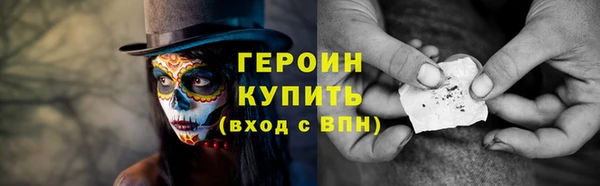 марки lsd Богородск