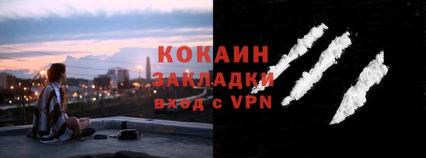 амф Богородицк