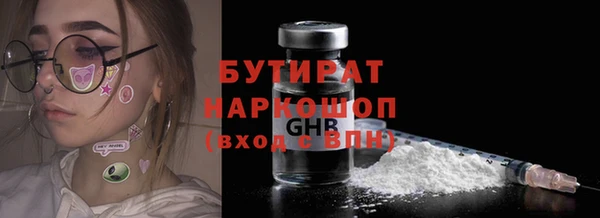Альфа ПВП Богданович
