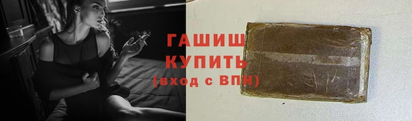 Альфа ПВП Богданович