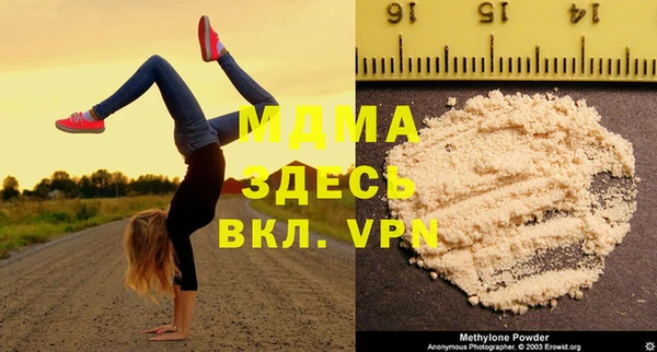 амф Богородицк