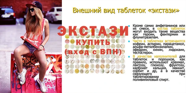 амф Богородицк