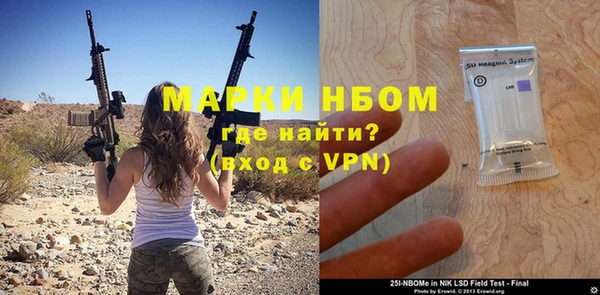 Альфа ПВП Богданович