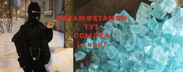 амф Богородицк