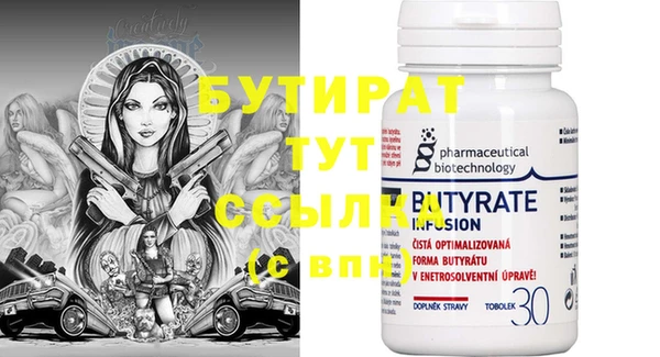 Альфа ПВП Богданович