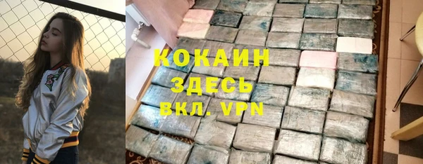 марки lsd Богородск