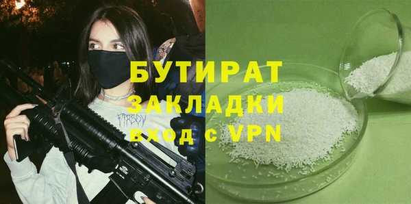 амф Богородицк