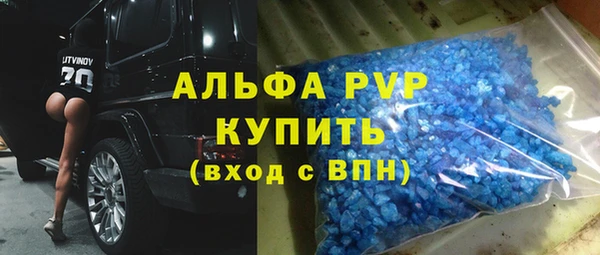 марки lsd Богородск