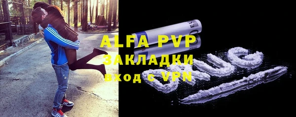 марки lsd Богородск