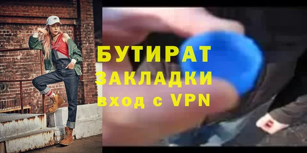 Альфа ПВП Богданович