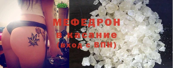 амф Богородицк