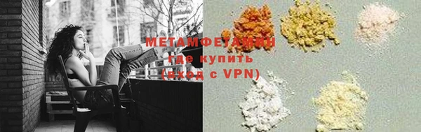 марки lsd Богородск