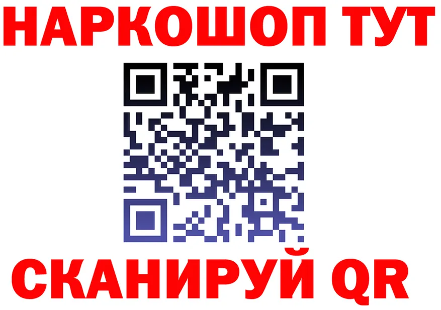 ГЕРОИН хмурый зеркало площадка hydra Жуковский