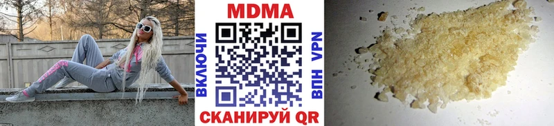 MDMA кристаллы  Жуковский 
