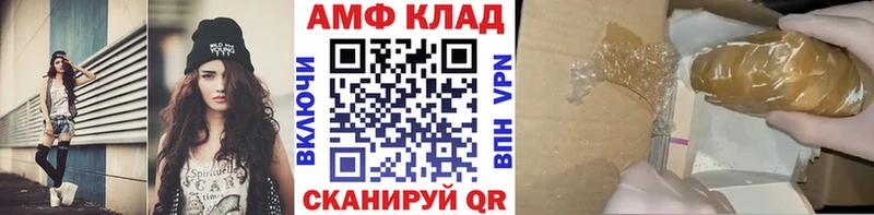 Метамфетамин Methamphetamine  что такое   Жуковский 