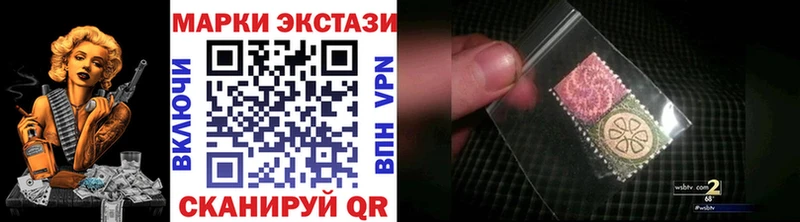 Марки N-bome 1,5мг  Жуковский 