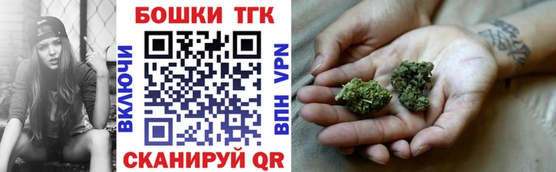 Канабис планчик  Жуковский 